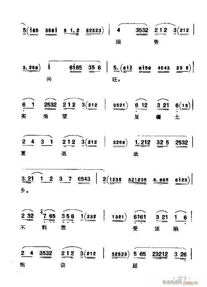 ������(zh��)����ǻ�x �ϼ� 361 420(�������V)15