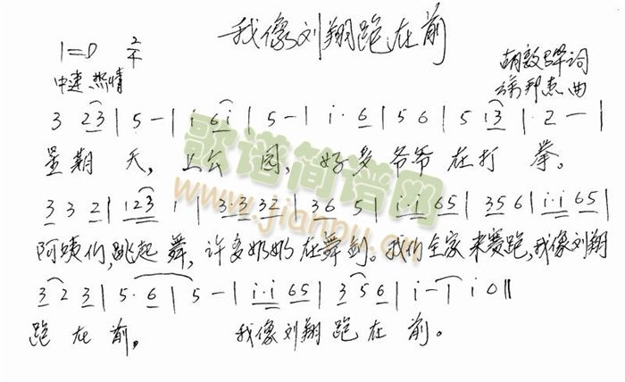 ����������ǰ(���ָ��V)1