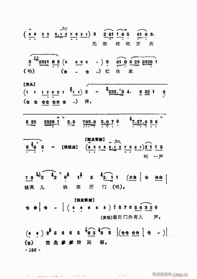 ÷�m����ǻ�x�� 181 240(�������V)6