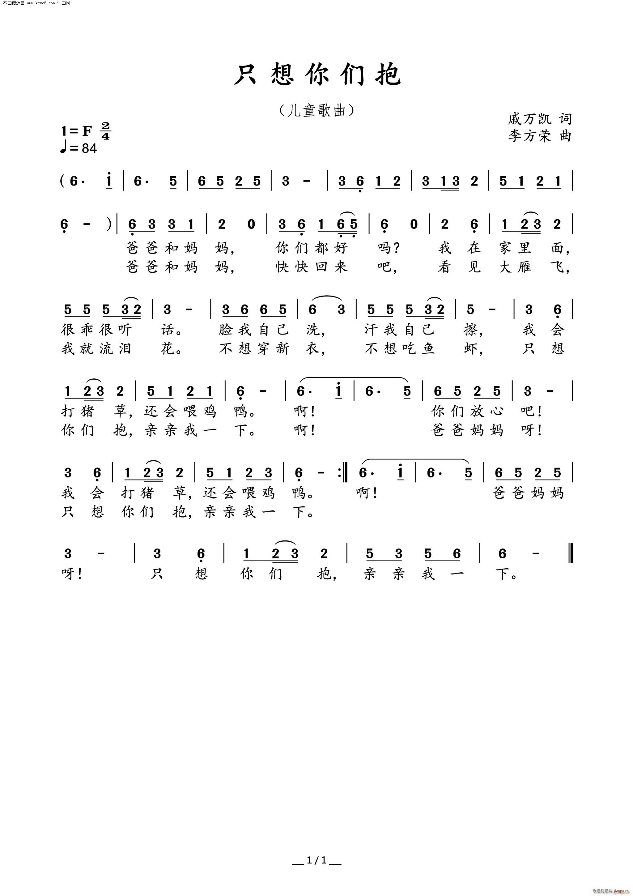 ֻ���ゃ��(���ָ��V)1