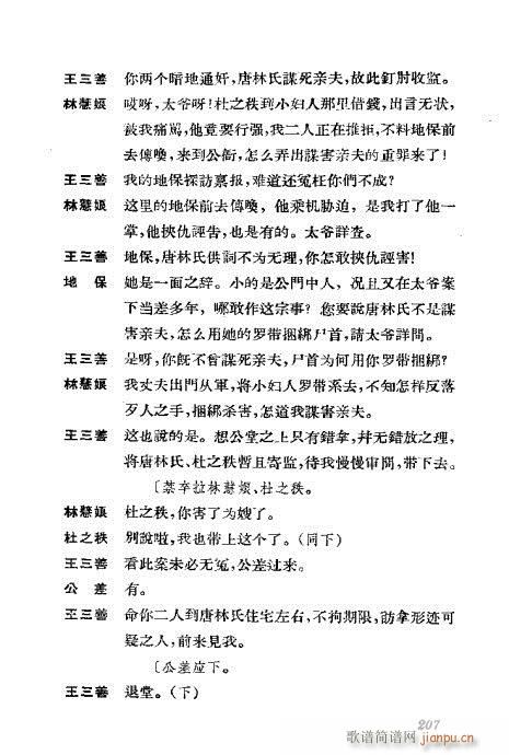 �����������ݳ������x181-220(�������V)27