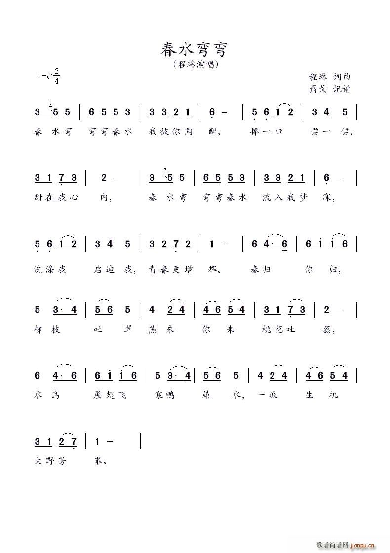 ��ˮ����(���ָ��V)1