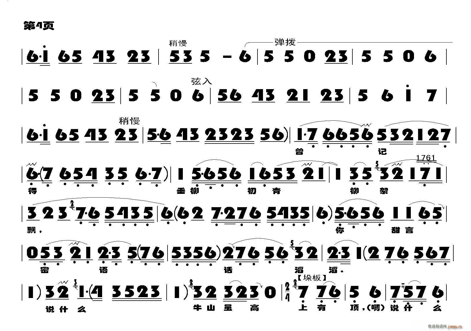 �޶���(���ָ��V)6