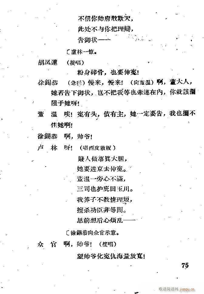 ���� ������(�������V)75