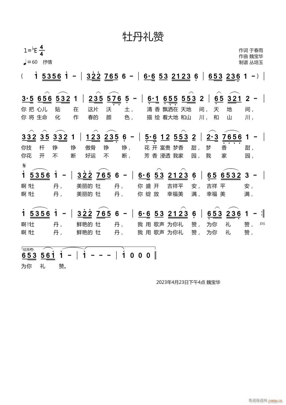 ĵ���Yٝ(���ָ��V)1