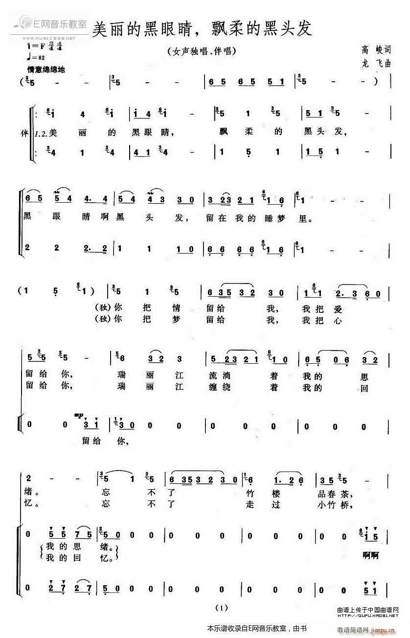 �����ĺ��۾� �h��ĺ��^�l(f��) Ů����(ʮ�ּ�����)1