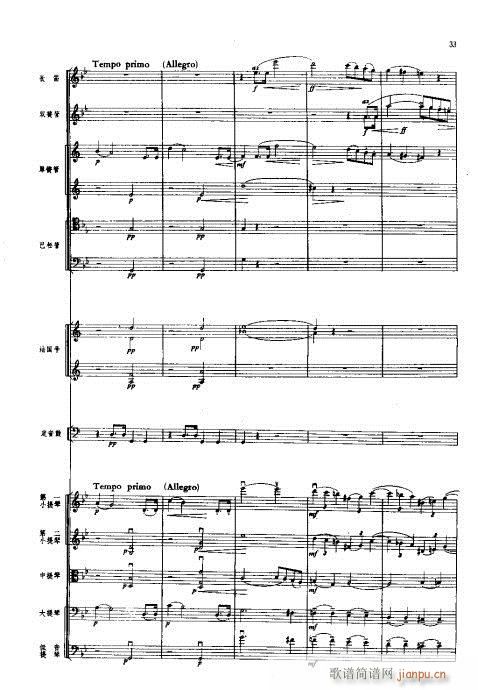 ���Ҙ�(l�� )���V21-40(���V)13