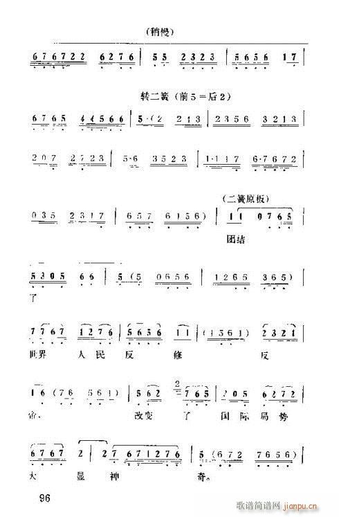 �����ܿ����ݳ���91-105(ʮ�ּ�����)7