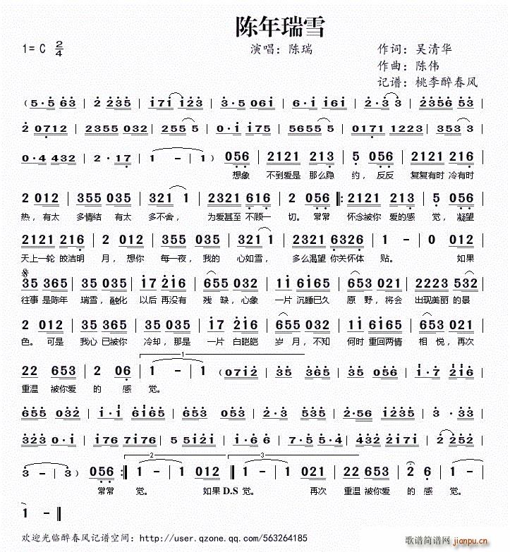 �����ѩ(���ָ��V)1