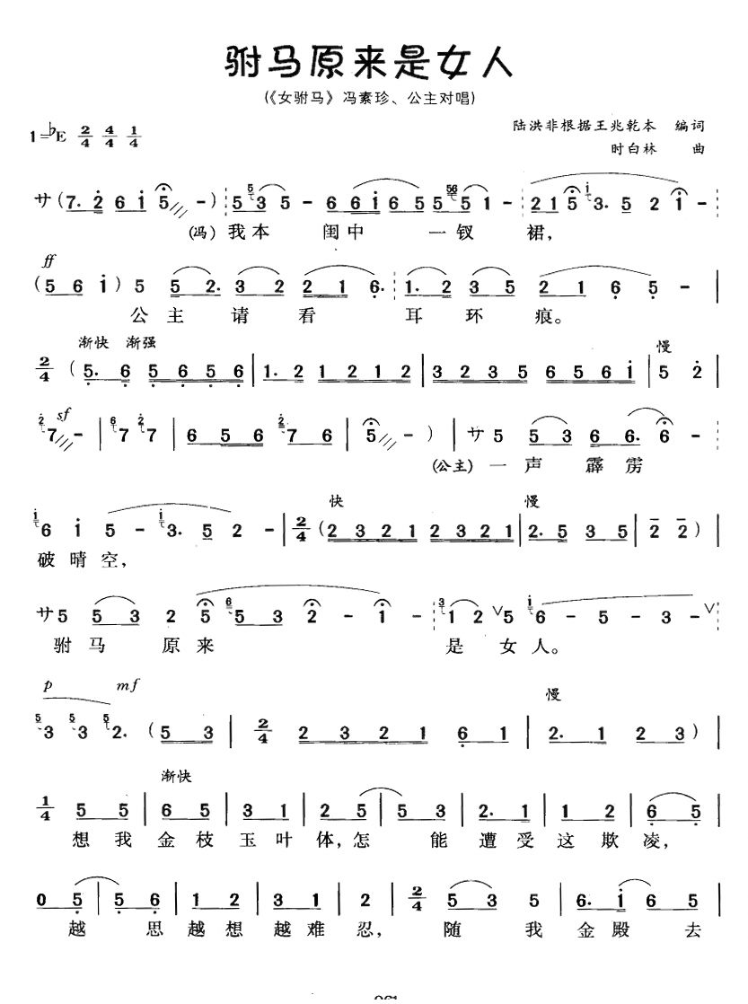 ��Rԭ��(l��i)��Ů��(���ָ��V)1