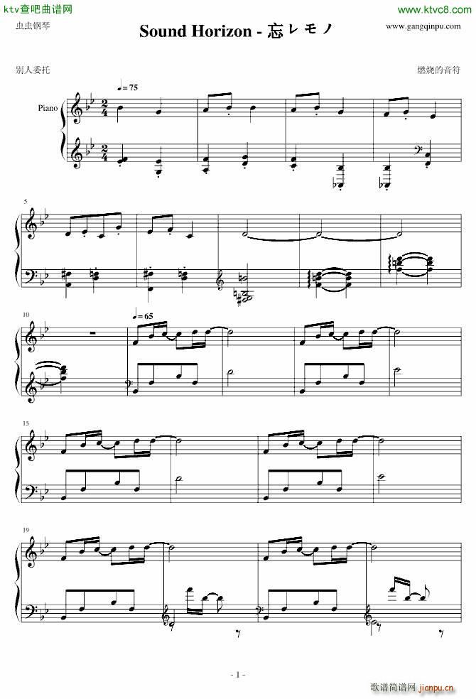 Sound Horizon ������(����V)1