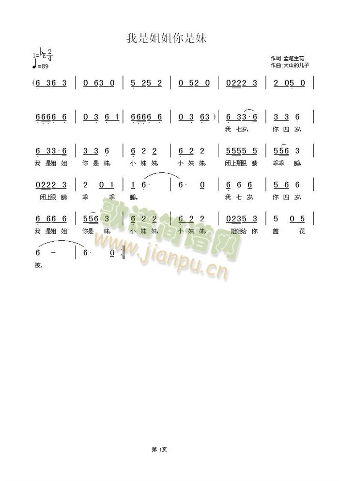 ���ǽ��������(���ָ��V)1