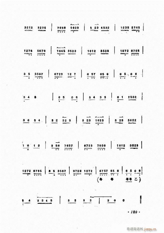 �ɭ��ǻ�� 181 240(�������V)9