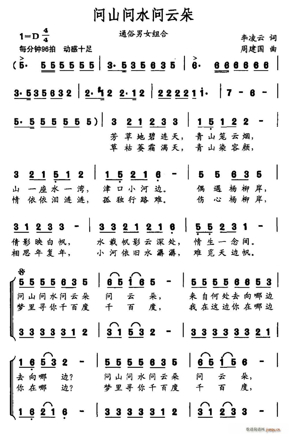 ��(w��n)ɽ��(w��n)ˮ��(w��n)�ƶ�(���ָ��V)1