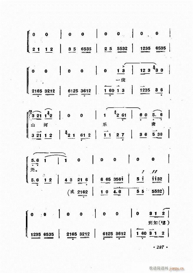 �ɭ��ǻ�� 241 300(�������V)57