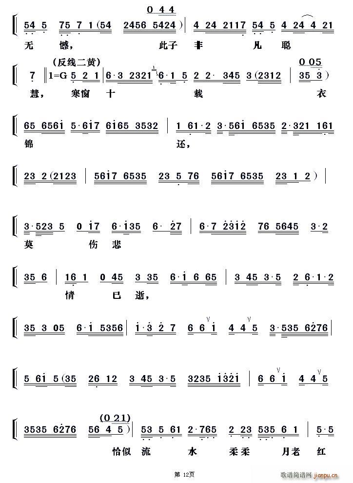 ���� ������֮�ط�(���ָ��V)12