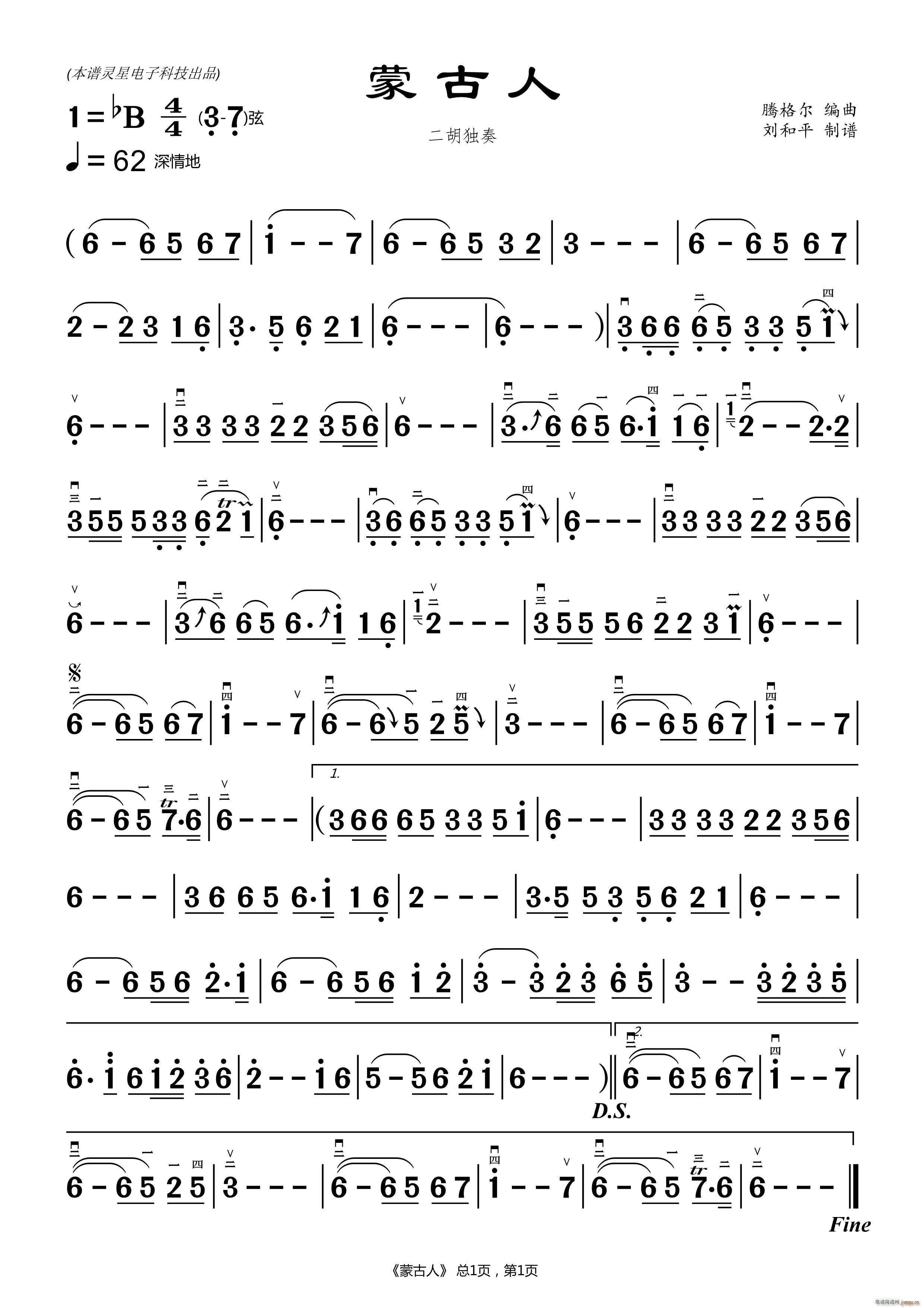 �ɹ��� ����ƽ(�����V)1