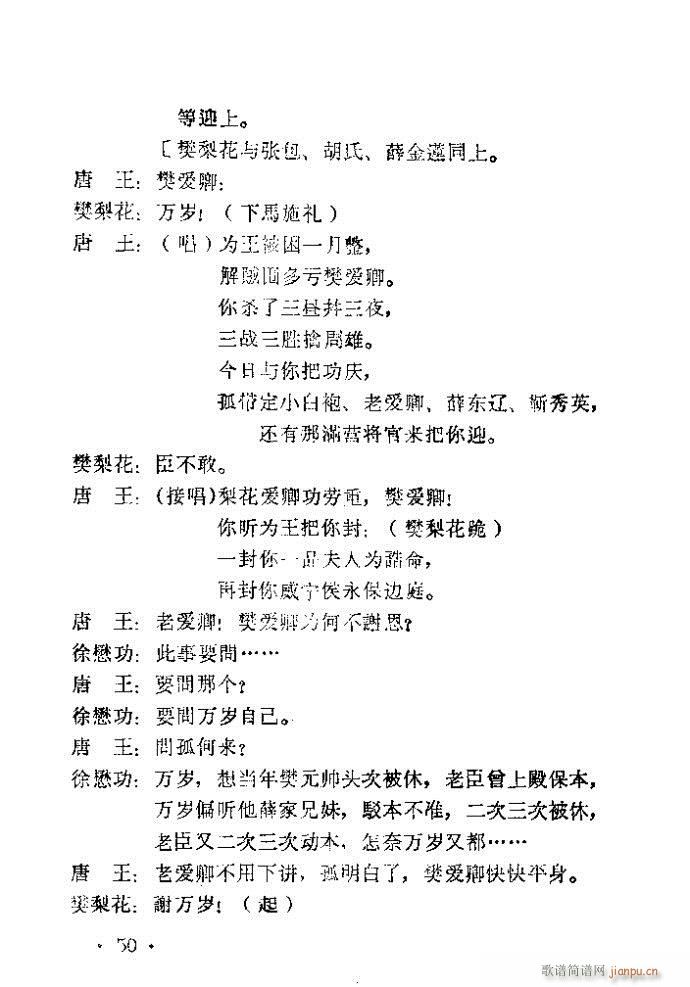 ԥ�� ����ɽ(ԥ�����V)50