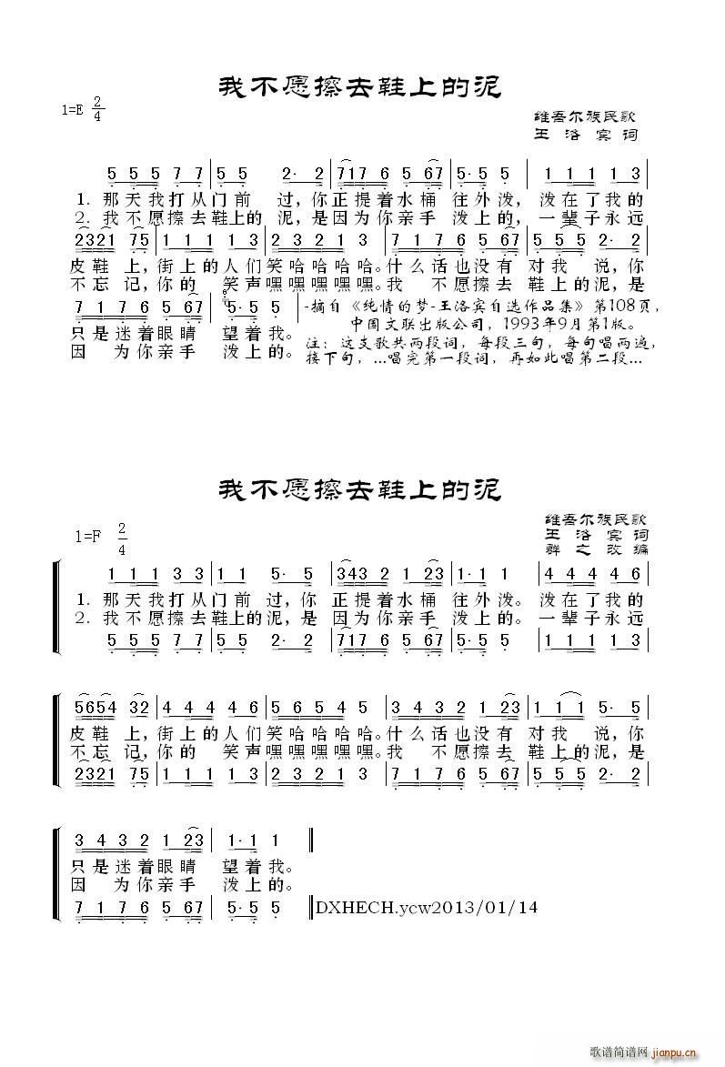 �Ҳ�Ը��ȥЬ�ϵ��� �S�᠖�����(ʮ�ּ�����)1