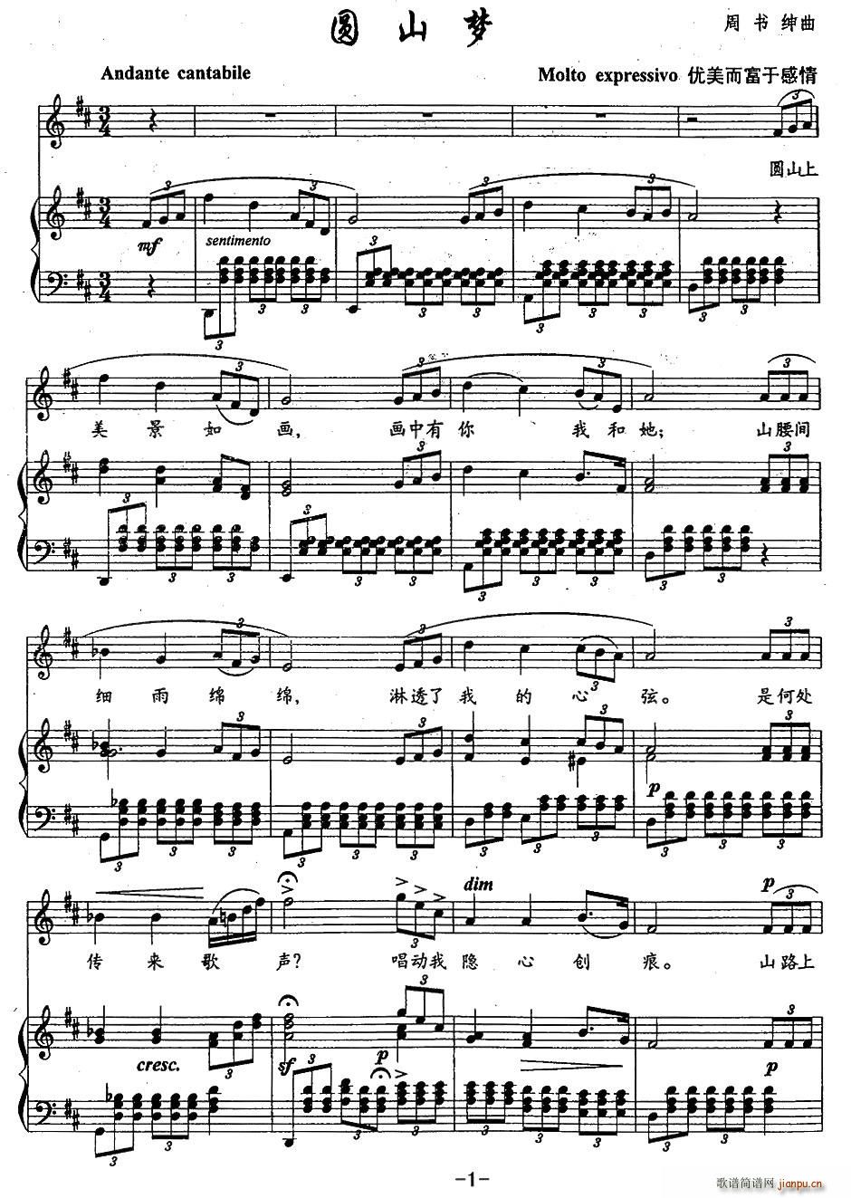 �Aɽ��(m��ng)(���ָ��V)1