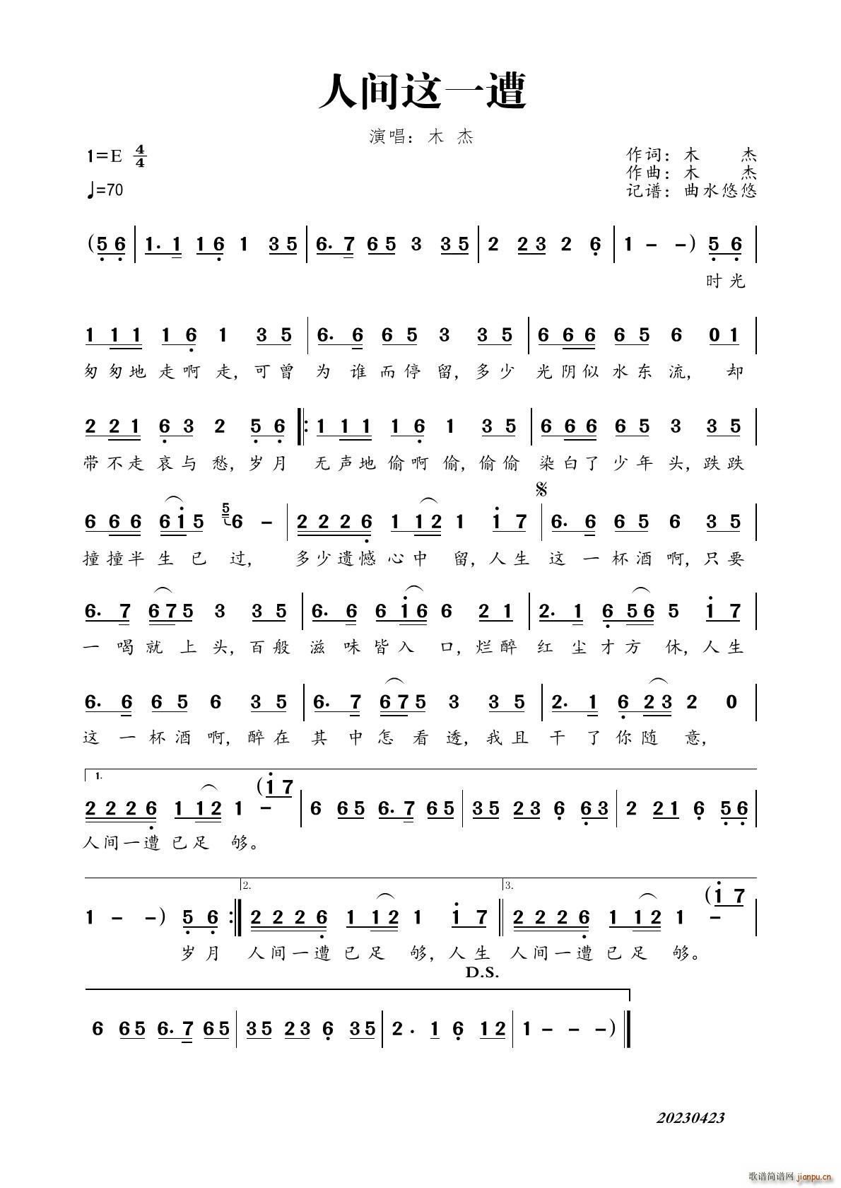 ���g�@һ��(���ָ��V)1