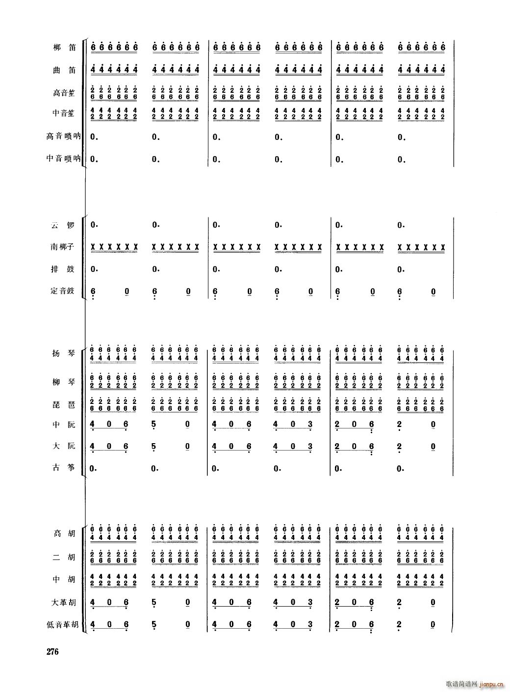 �Ї���������(l�� )�������� 251 300(���V)29