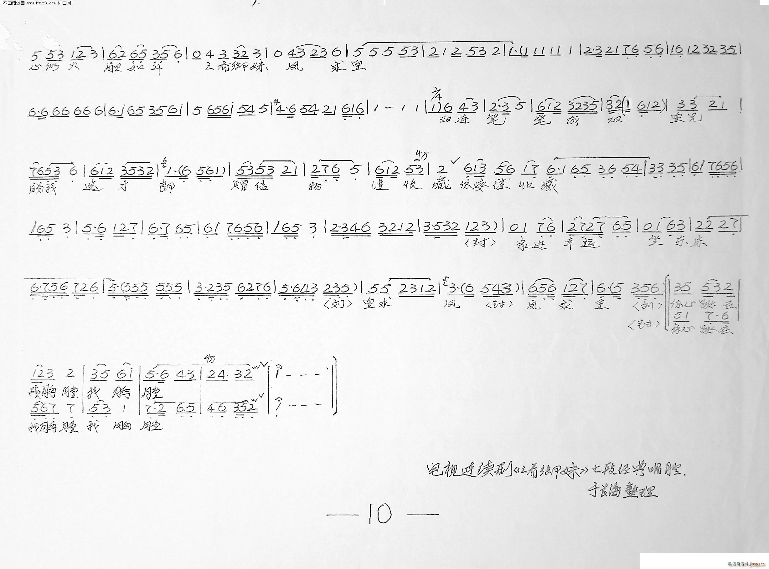 �������� Ҋ(ji��n)��������������g��(ʮ�ּ�����)10