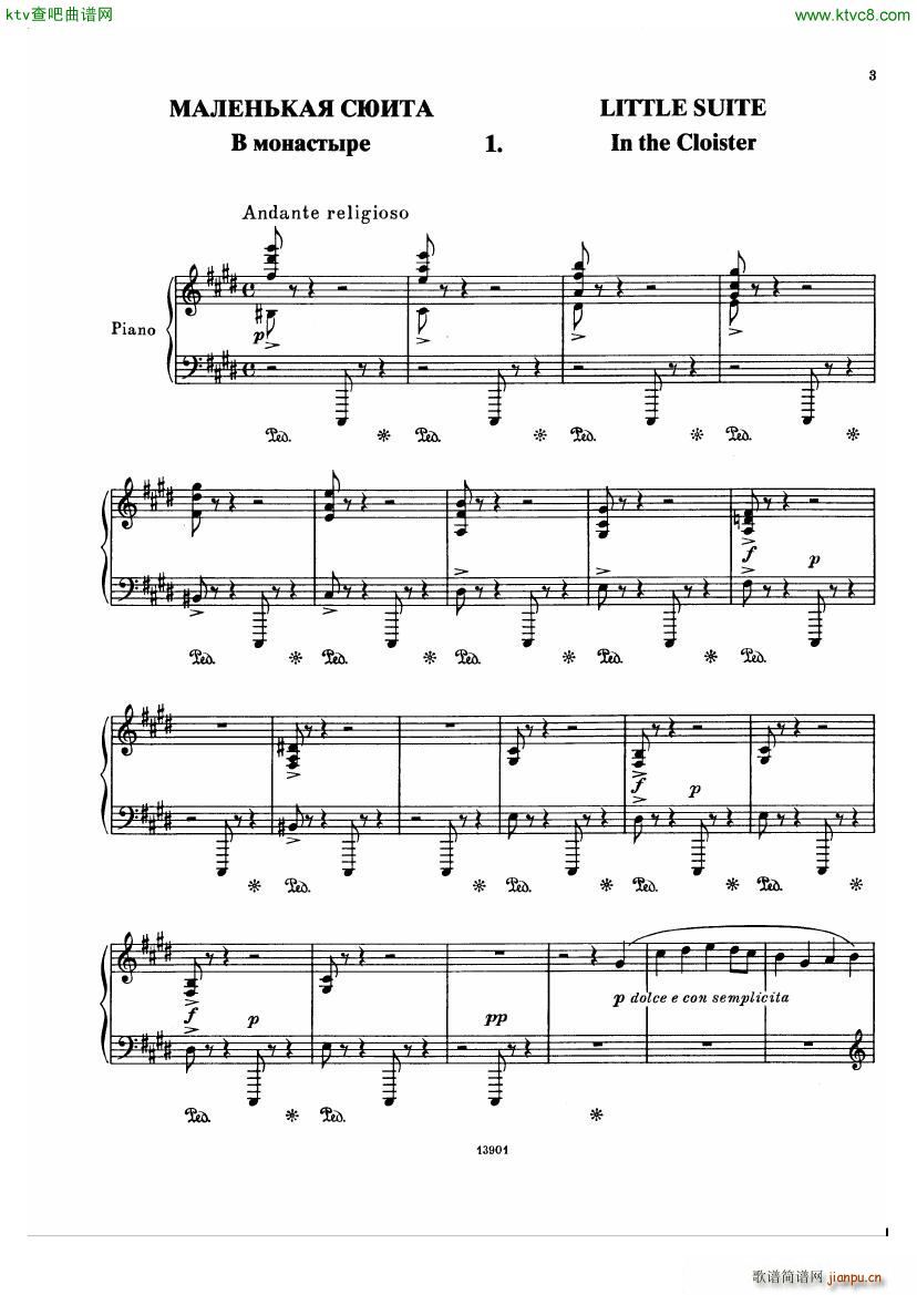 Borodin Little Suite(����V)1