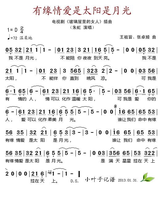 �о����(��i)��̫�(y��ng)���¹⣩(ʮ�ּ�����)1