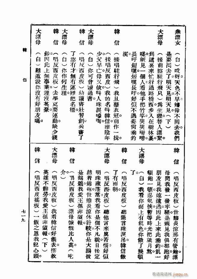 ��� ��һ�� �ڶ��� 661 720(ʮ�ּ�����)59