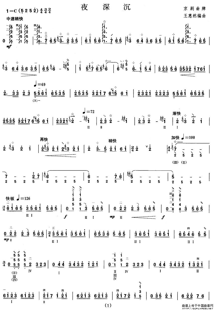 ����������ҹ���(���ָ��V)1