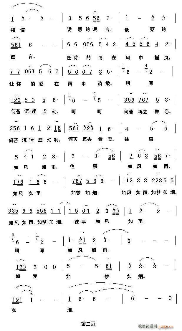 �������(m��ng)�矟(���ָ��V)3