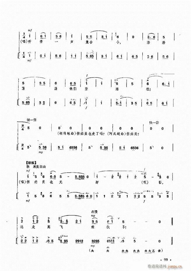 �����F������ ɳ��� ��Ҫ���ξ��������V(�������V)24