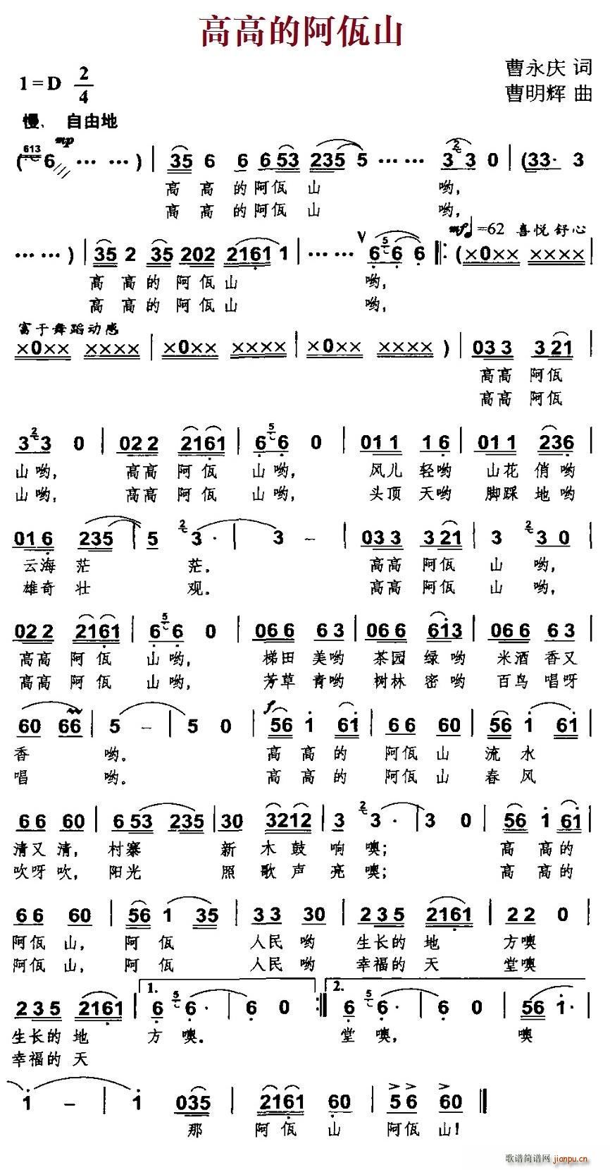 �߸ߵİ���ɽ(���ָ��V)1