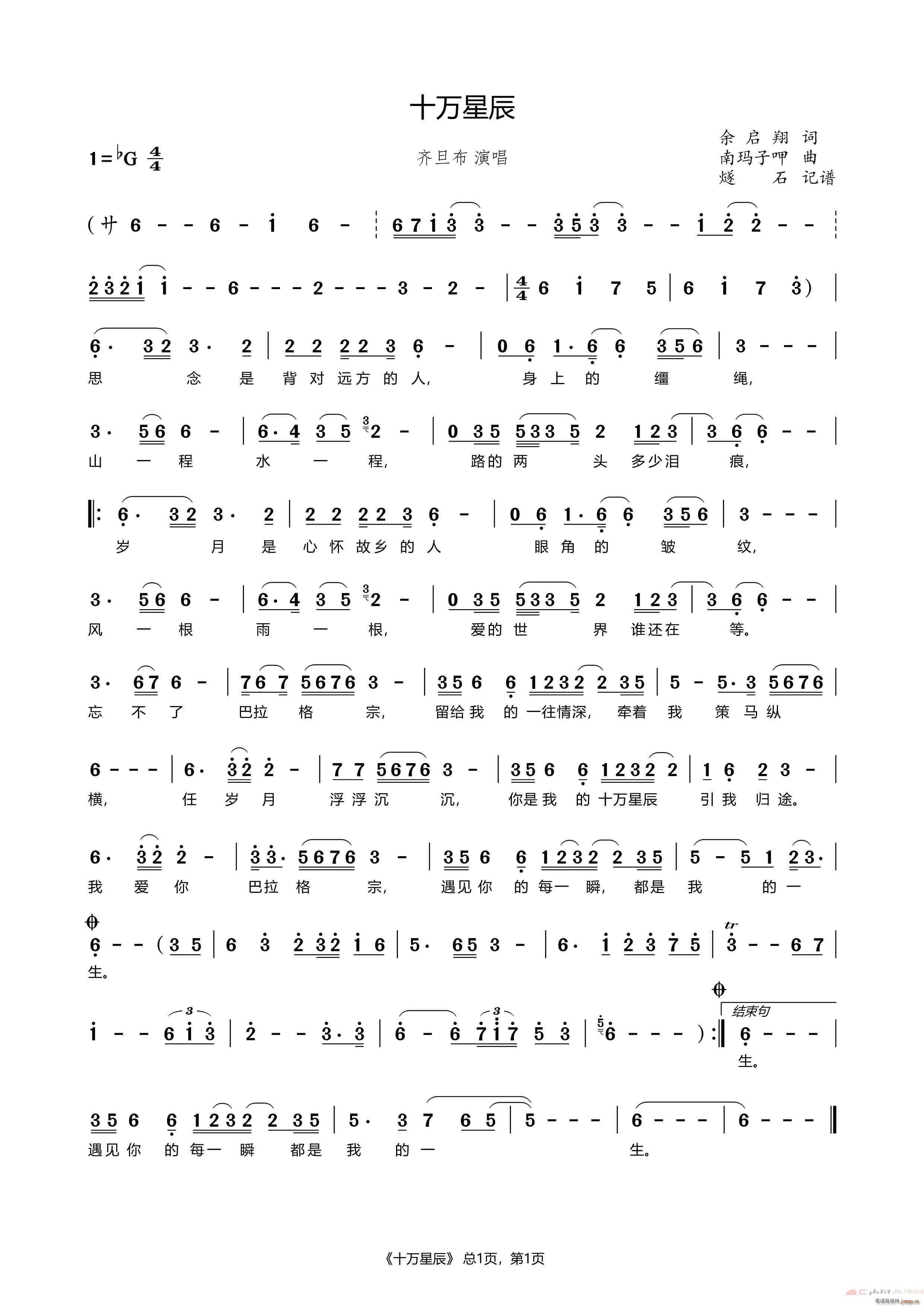 ʮ�f(w��n)�ǳ�(���ָ��V)1