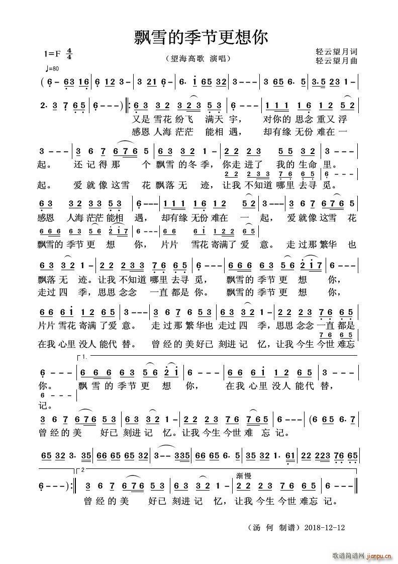 �hѩ�ļ��������� ������(ʮ�ּ�����)1