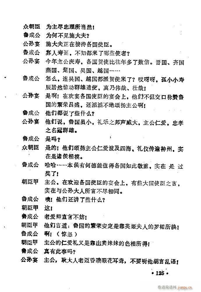 ԥ�� ���R��(ԥ�����V)31