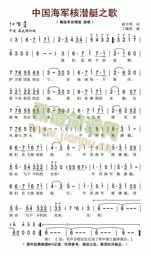 �Ї���܊�˝�֮ͧ��(���ָ��V)1