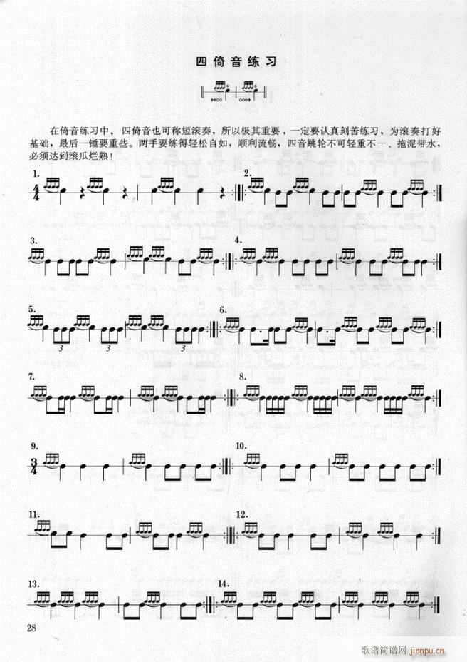 ܊��(l�� )� ��̖꠴����(l�� )��(sh��)�ý̳�1 60(ʮ�ּ�����)32