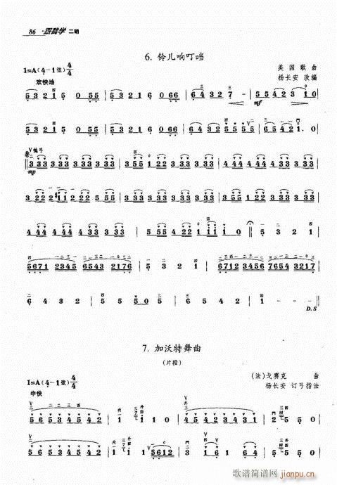 ���ҌW(xu��)����81-100(�����V)6