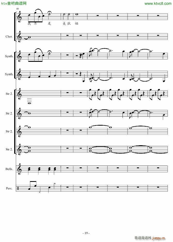 ���ҋI(����V)19