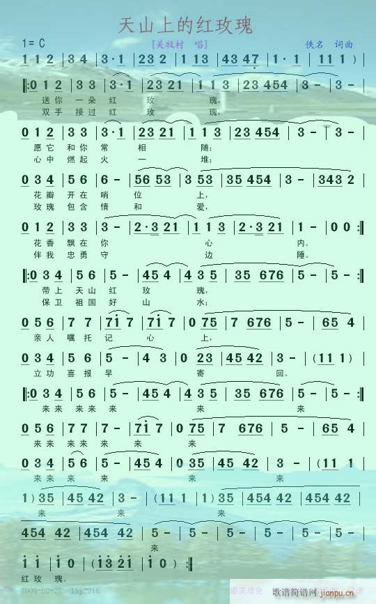 ��ɽ�ϵļtõ��(���ָ��V)1