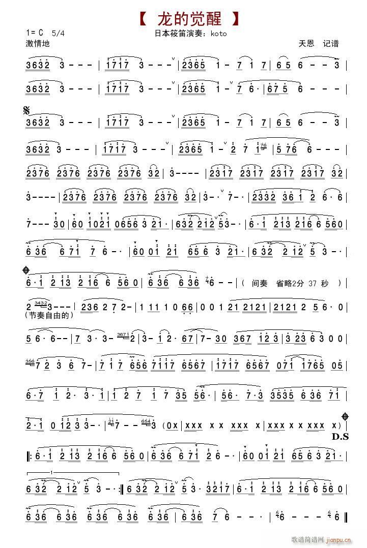 �����X(ju��)�� koto�ĵ��Ӫ���(�Ѻ��V)1