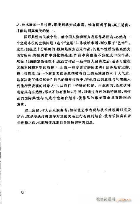 �Ї��λɹ��ļ�61-80(�λɹ��V)12