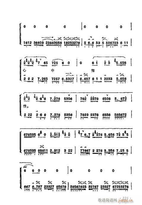 ÷�m����ǻ�x��221-240(�������V)5