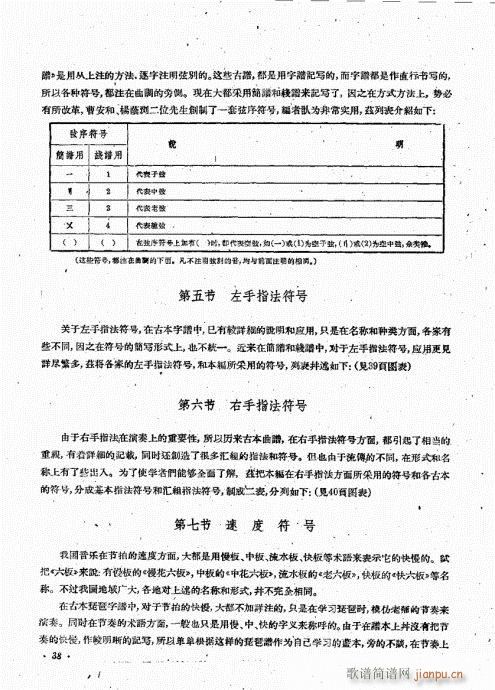 �������෨21-40(�����V)18