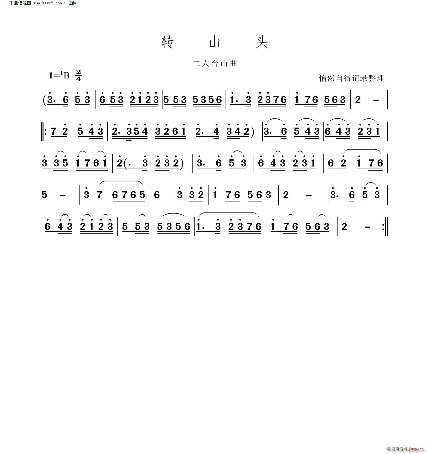 �Dɽ�^ �����_ɽ��(���ָ��V)1