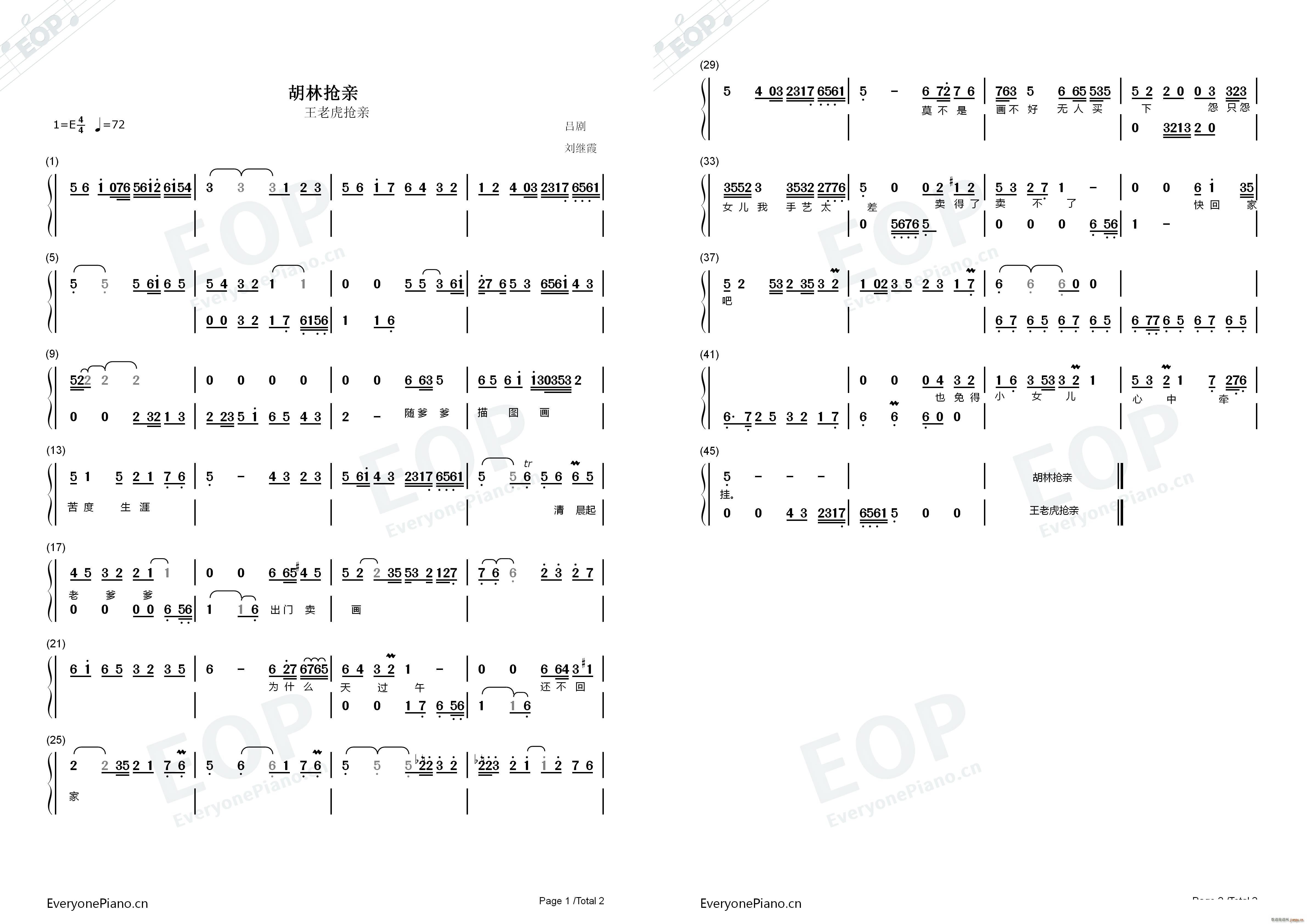 ���֓��H ���ϻ����H(ʮ�ּ�����)1