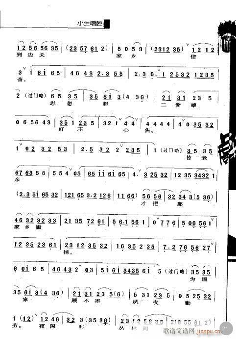 ����݋201-220(�������V)17