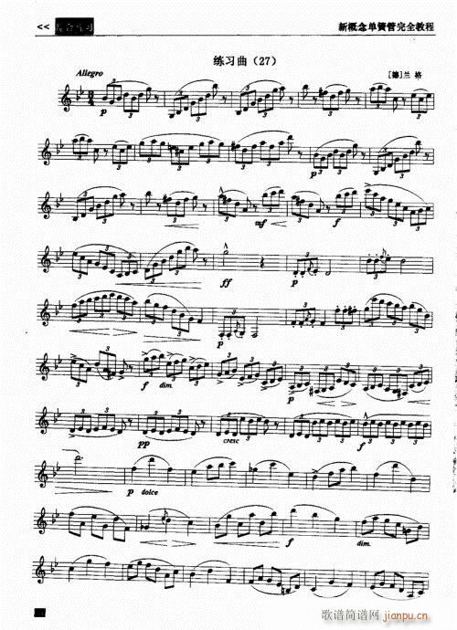 �¸���λɹ���ȫ�̳�121-140(�λɹ��V)6